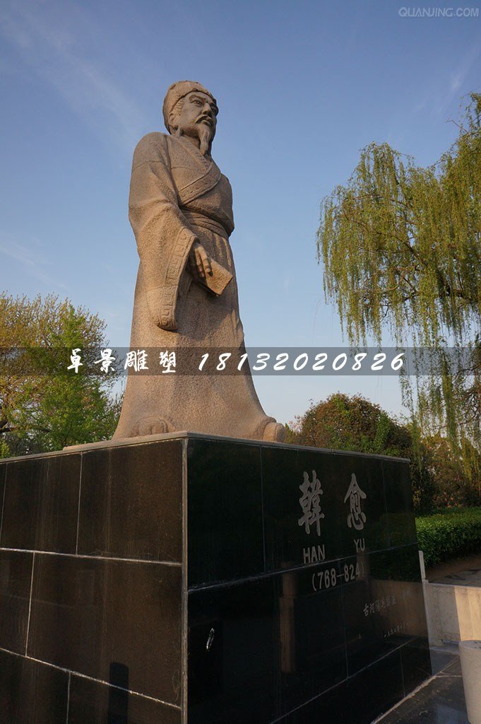 韓愈石雕,廣場古代名人石雕 (2)