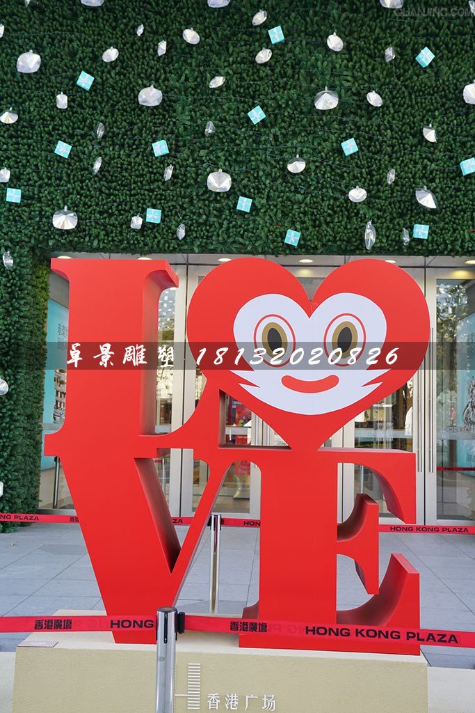 不銹鋼love雕塑,不銹鋼廣場雕塑