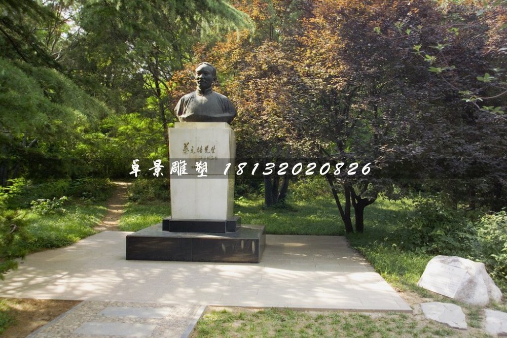 蔡元培胸像銅雕,公園人物銅雕