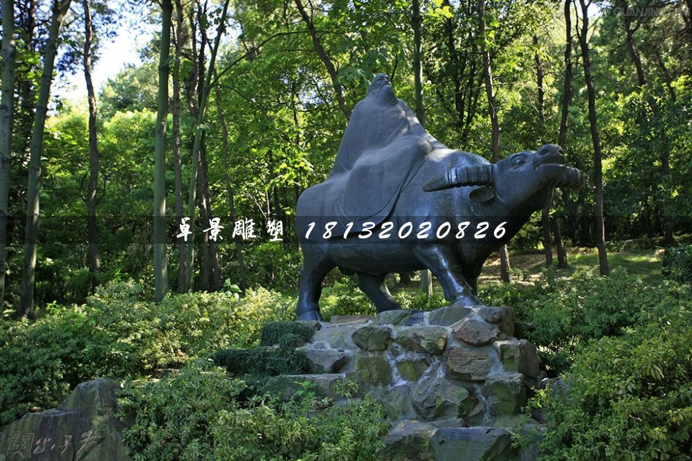 老子騎牛西行銅雕,公園景觀銅雕