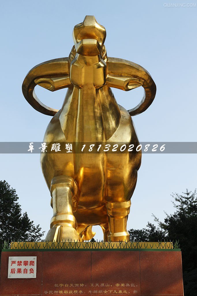 金牛銅雕,貼金動物銅雕 (1)