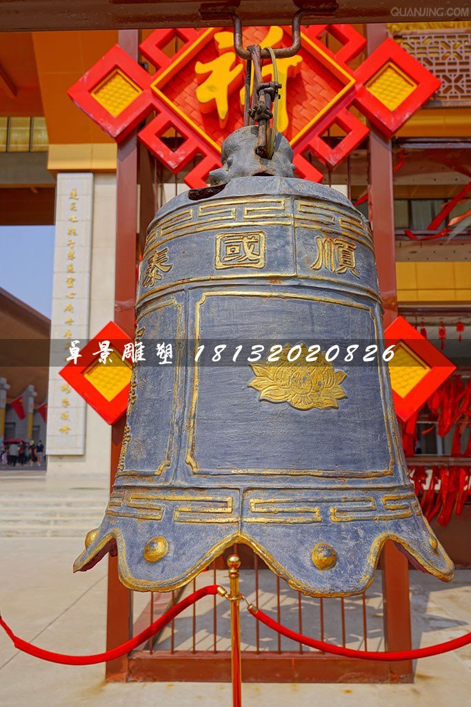國泰民安銅鐘,廣場銅鐘