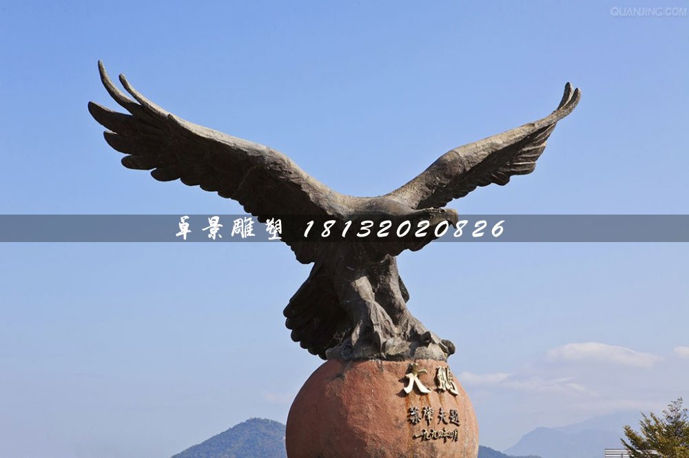 大鵬展翅銅雕,廣場(chǎng)動(dòng)物銅雕 (2)