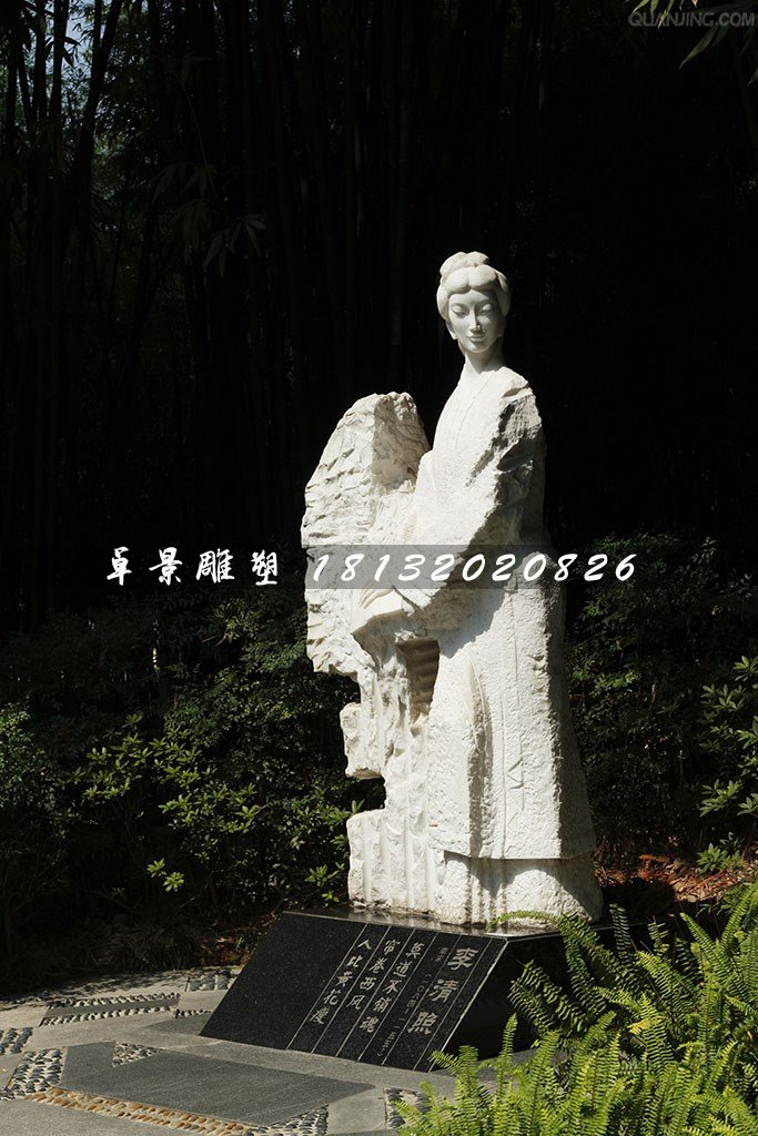 李清照石雕,古代女詩人石雕