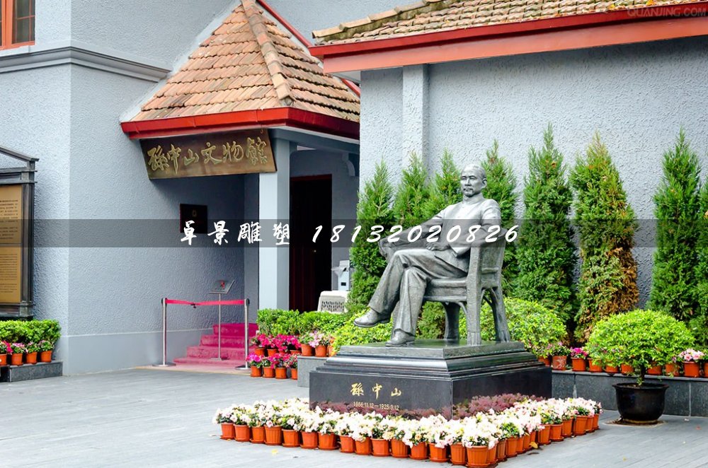 坐著的孫中山銅雕,人物銅雕