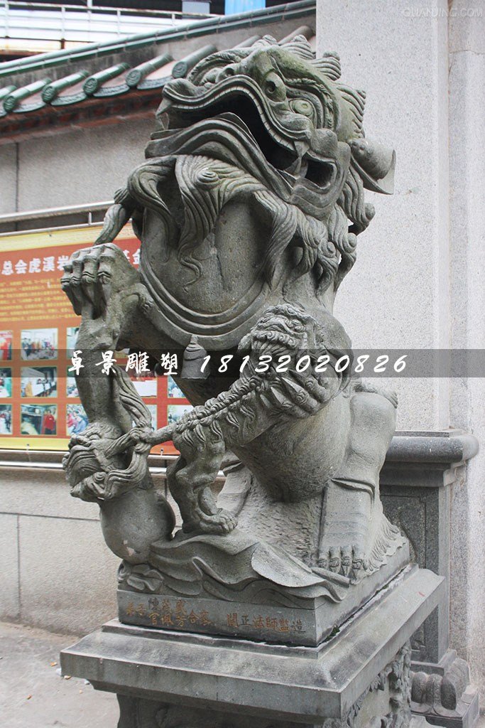 獅子石雕,青石獅雕塑