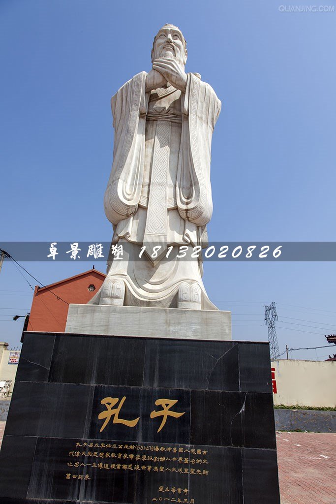 石雕孔子,校園古代名人石雕 (4)
