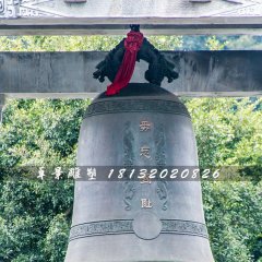 銅鐘,廣場警鐘銅雕