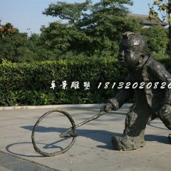 推鐵圈銅雕，公園小品銅雕