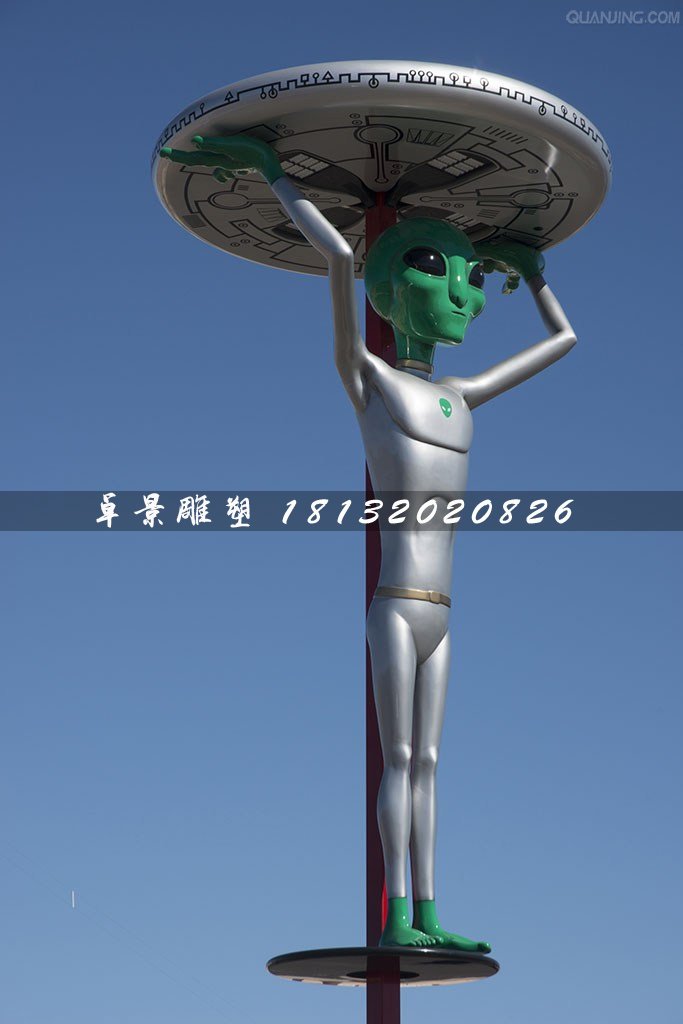 外星人雕塑,玻璃鋼外星人雕塑