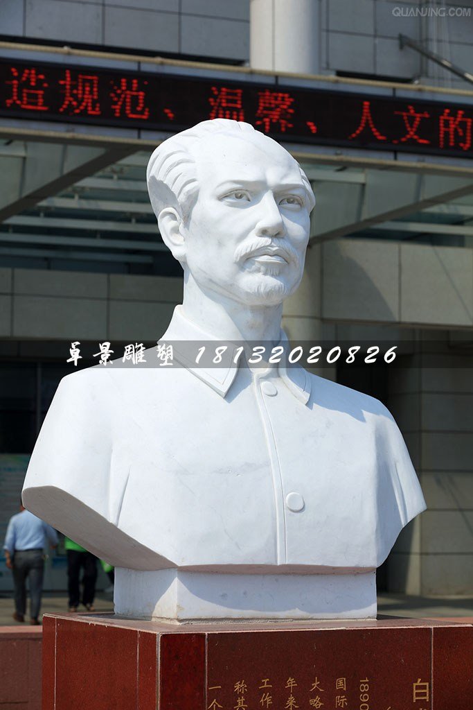 白求恩胸像石雕,醫院人物石雕 (2)
