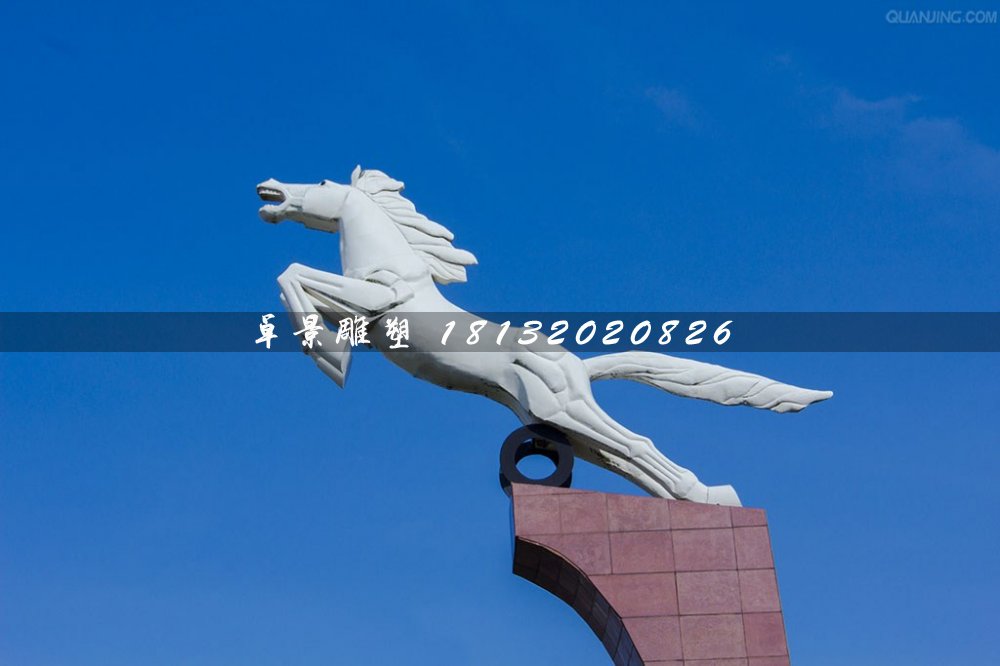 白馬雕塑,廣場石雕馬