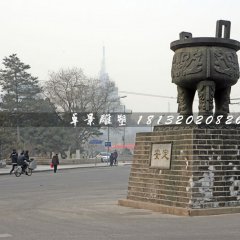 安定銅雕，廣場三足銅鼎雕塑
