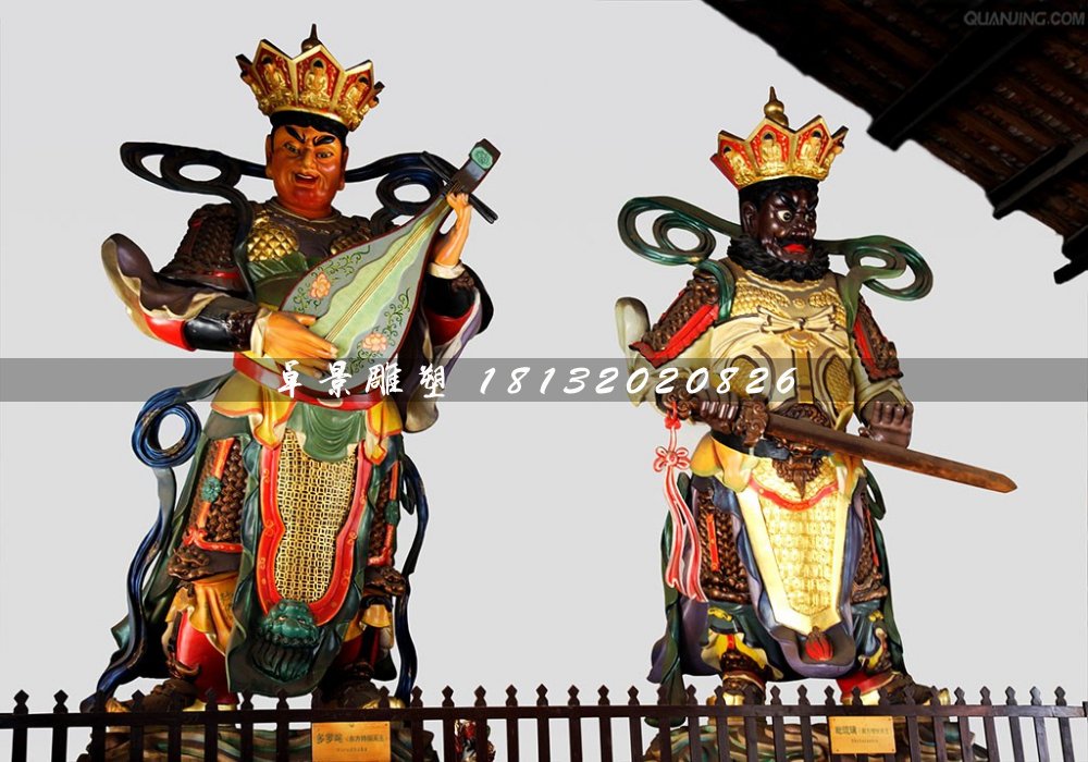 四大天王雕塑,玻璃鋼彩繪神仙 (2)