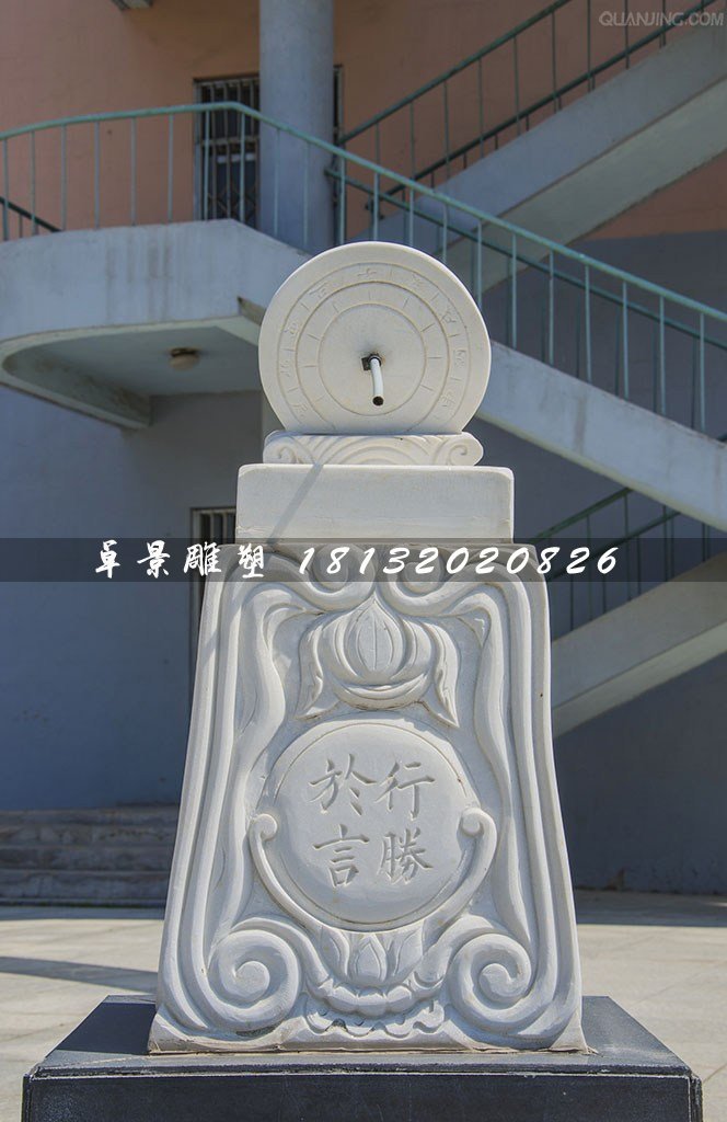 廣場日晷石雕,校園景觀石雕 (2)