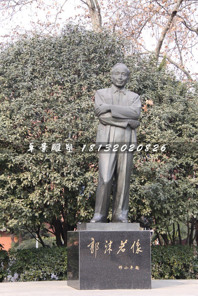 郭沫若銅雕,廣場名人銅雕