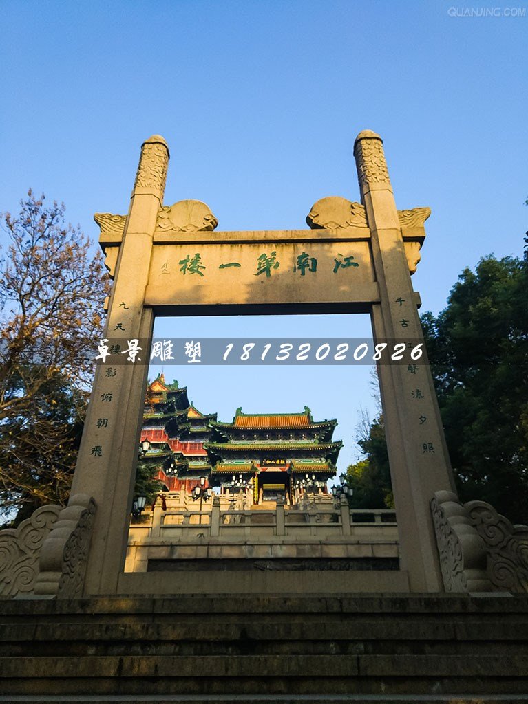 簡易牌坊石雕,單門石牌坊