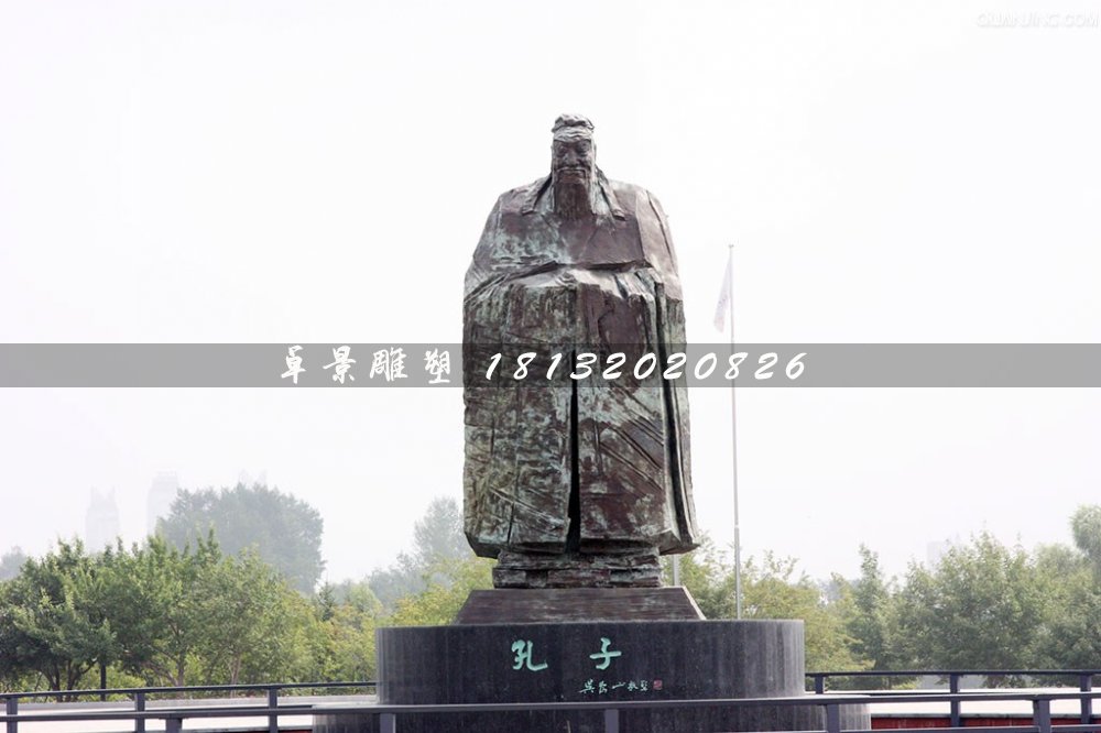 孔子石雕,廣場名人石雕