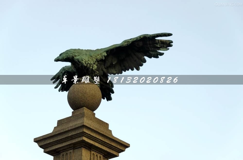 老鷹踩球銅雕,廣場銅雕鷹