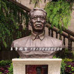 李立三胸像銅雕，廣場名人銅雕