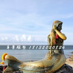 美人魚銅雕，海邊景觀銅雕