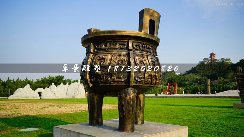 三足銅鼎,廣場銅鼎