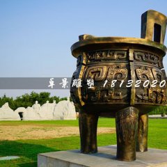 三足銅鼎,廣場銅鼎