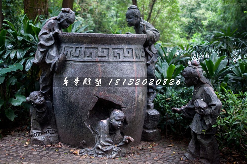 司馬光砸缸銅雕，公園小品銅雕