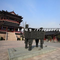 四腳銅鼎,廣場銅鼎雕塑