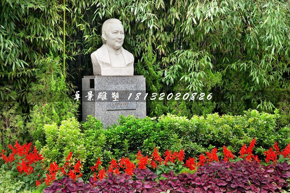 宋慶齡胸像石雕,公園名人石雕
