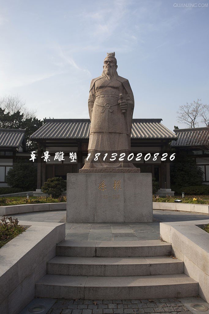 孫權石雕,古代人物石雕 (1)