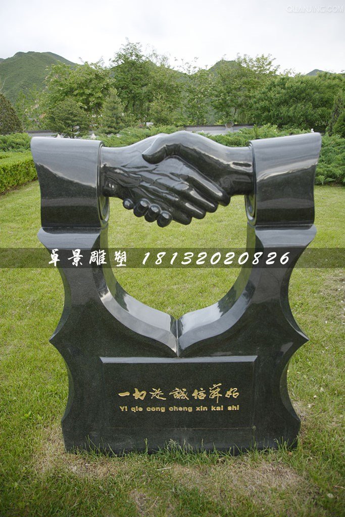 握手石雕,公園誠(chéng)信石雕