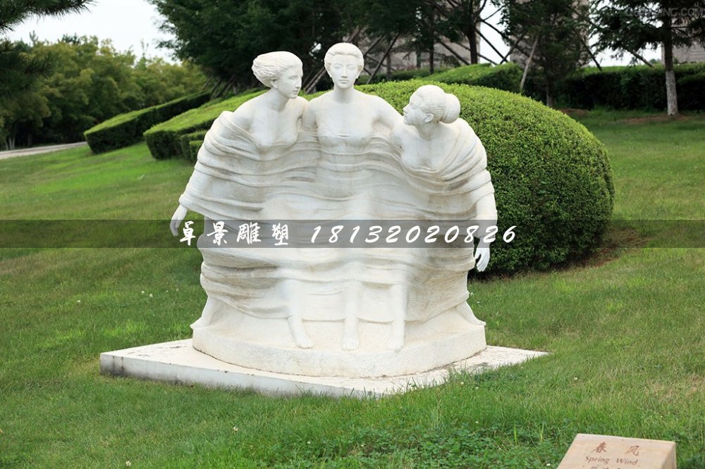 迎風(fēng)少女石雕,公園景觀石雕