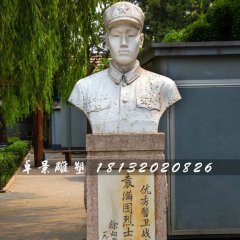 袁滿屯烈士石雕，廣場戰士石雕