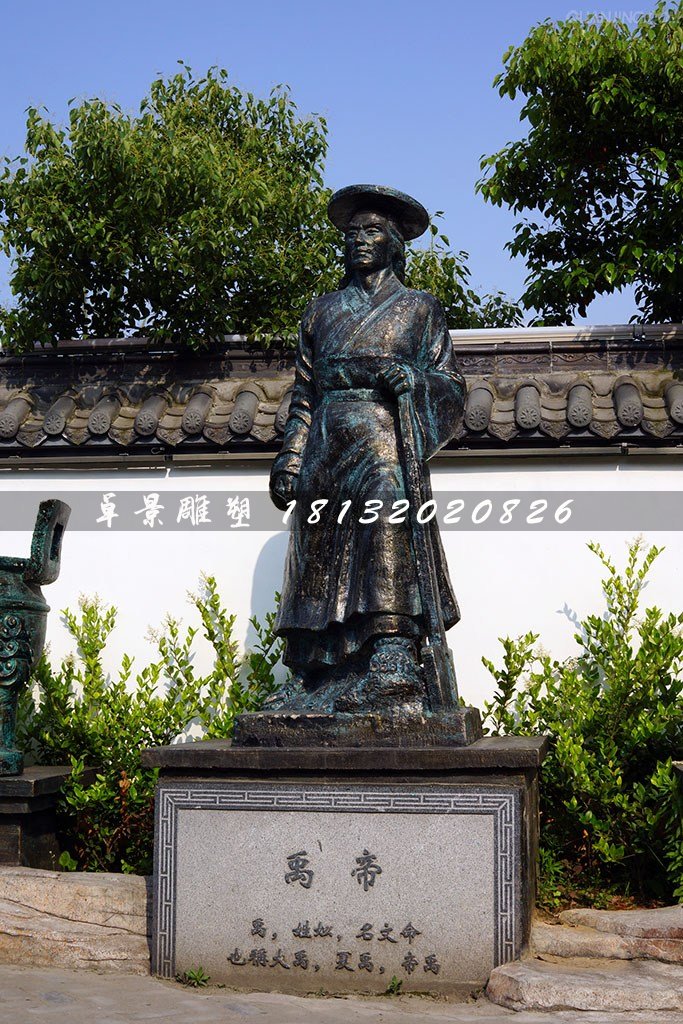 禹帝銅雕,公園古代人物銅雕