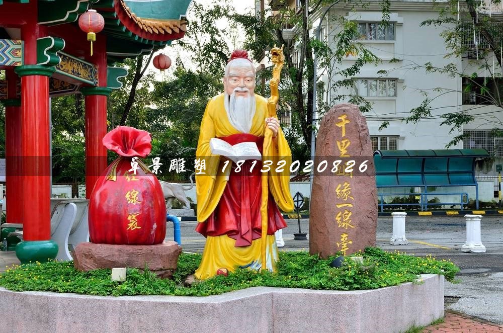 月老雕塑,玻璃鋼彩繪神仙雕塑