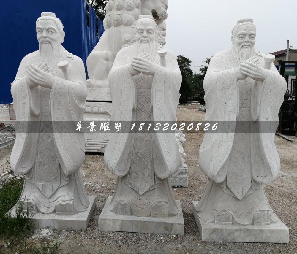 大理石孔子雕塑,古代教育家石雕