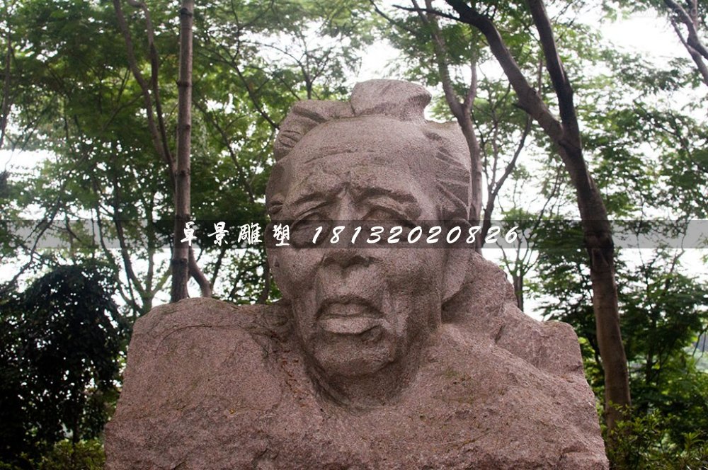 廖冰兄石雕,著名漫畫家石雕