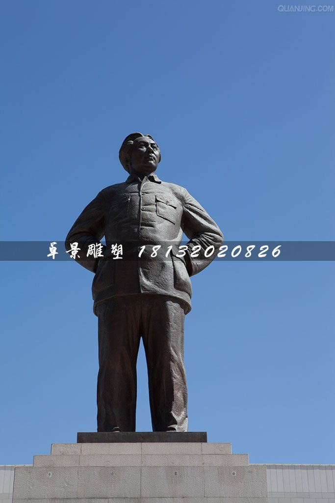 毛主席站像銅雕,廣場偉人雕塑