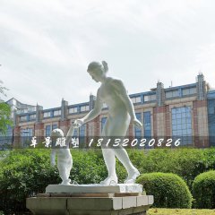 媽媽教兒子學(xué)走路石雕，公園人物石雕