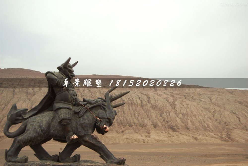 牛魔王銅雕,火焰山景觀銅雕 (2)