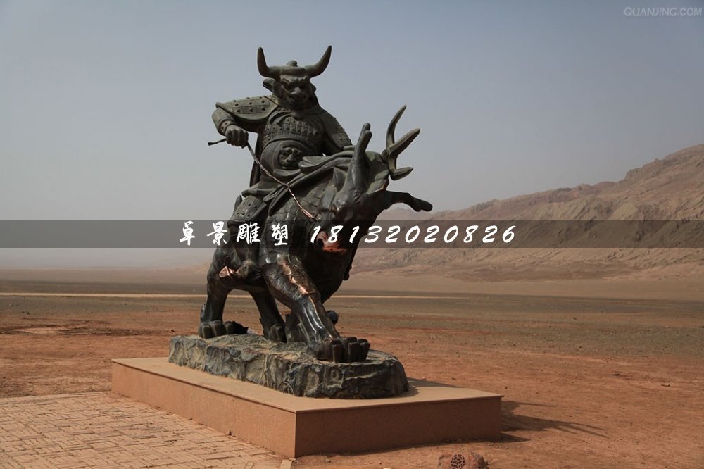牛魔王銅雕,火焰山景觀銅雕