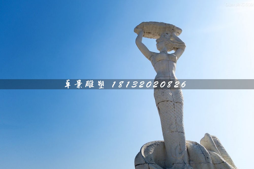 女媧補天石雕,廣場景觀石雕 (1)