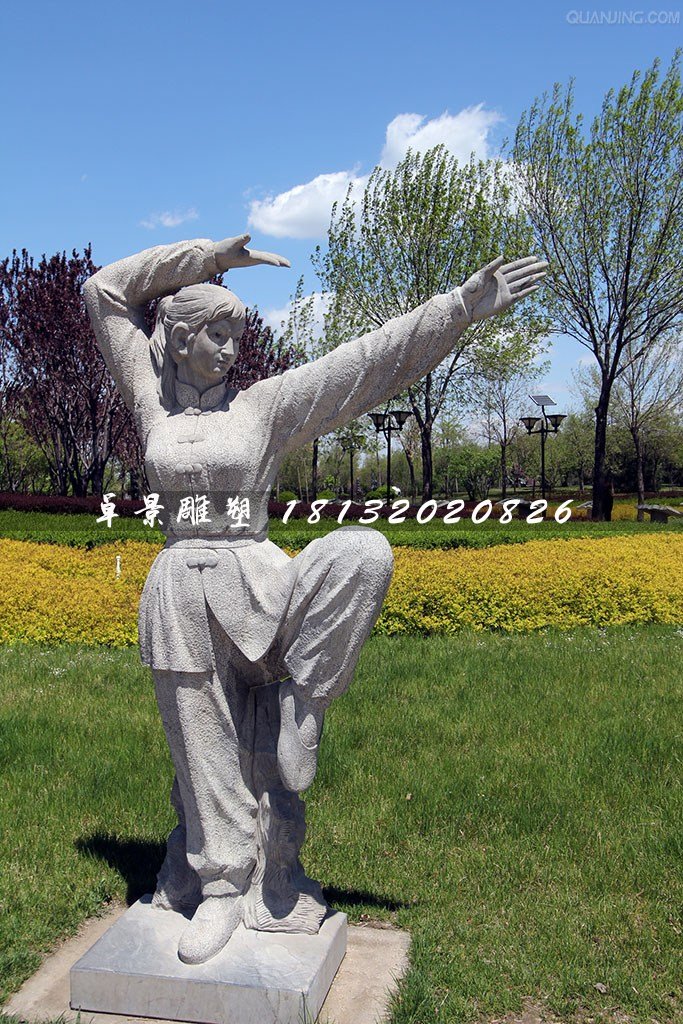 女孩練武術(shù)石雕,公園人物石雕