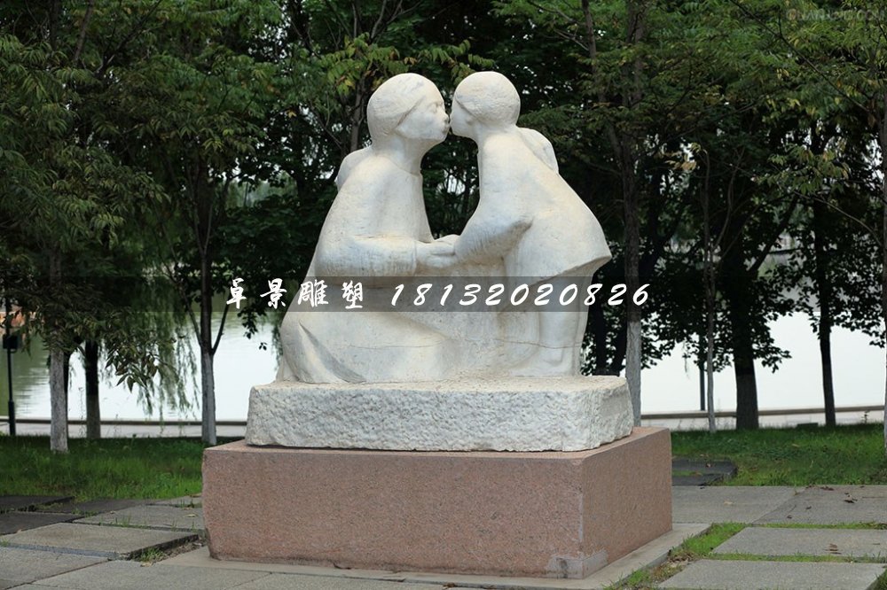 母女情深石雕,公園人物石雕