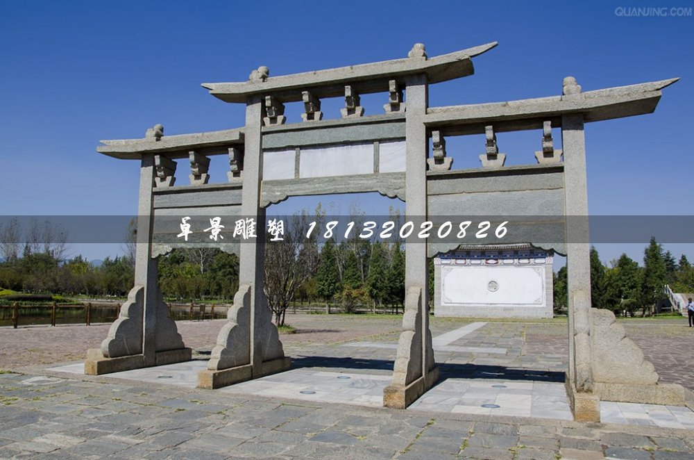 青石牌坊,廣場三門牌坊
