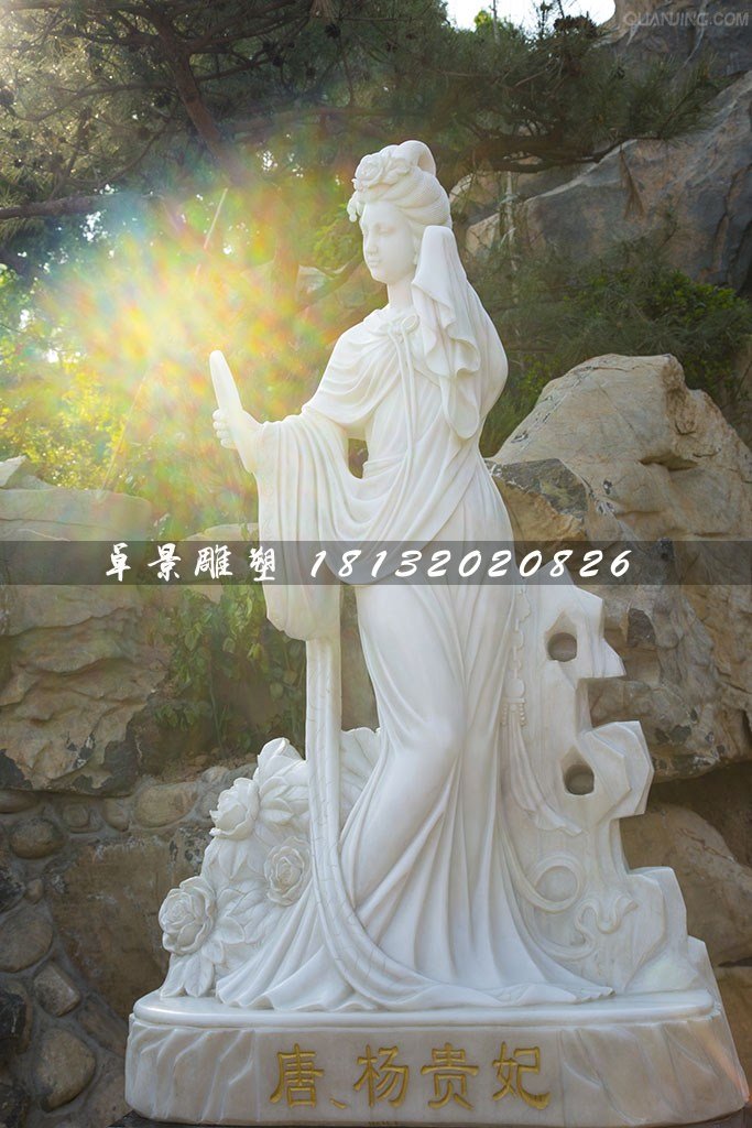 楊貴妃石雕,漢白玉古代美女石雕 (1)