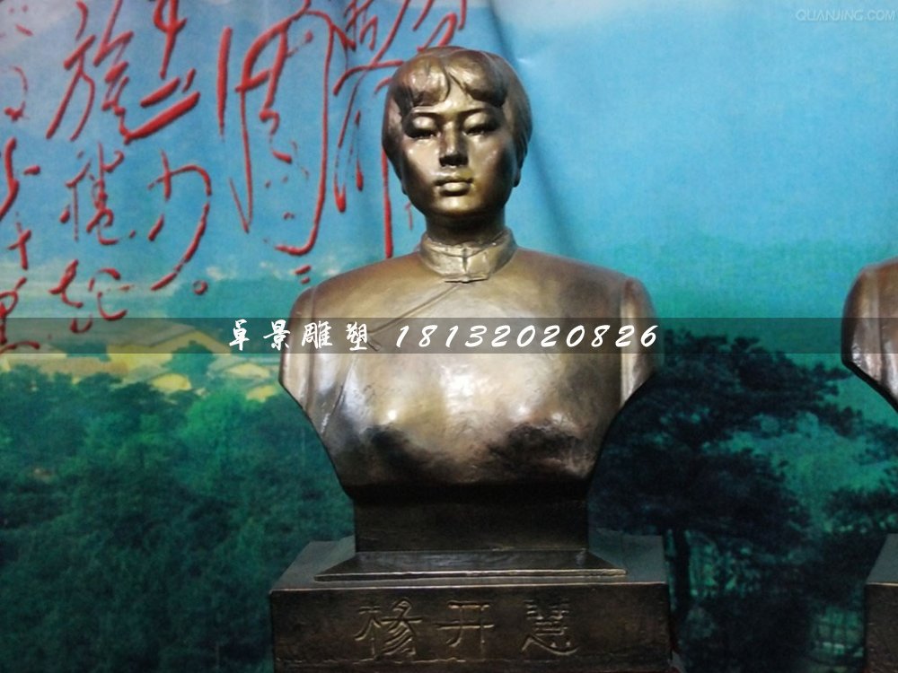 楊開慧胸像銅雕,名人銅雕