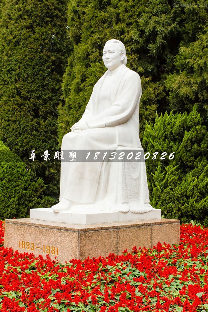 坐著的宋慶齡石雕,漢白玉人物石雕 (2)
