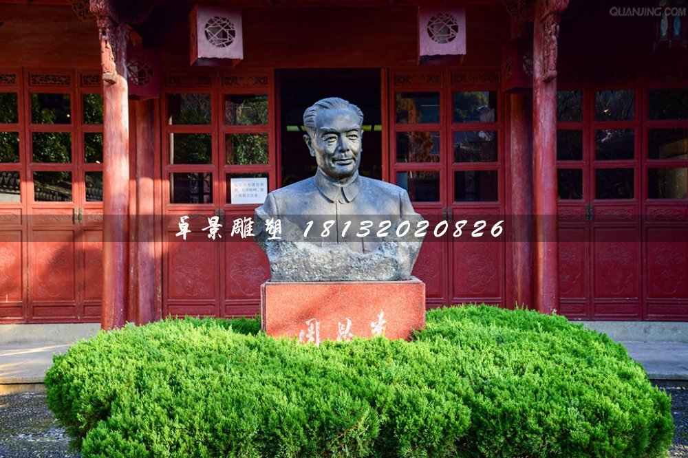 周恩來胸像銅雕,偉人銅雕